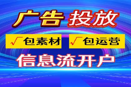 信息流广告投放案例：如何抓住用户痛点