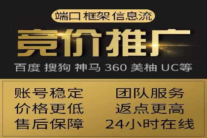 百度竞价成本优化案例，经验总结
