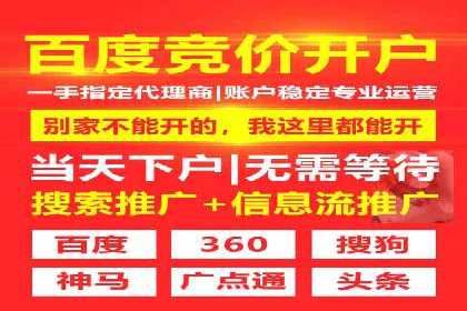 跨平台信息流推广：案例解析与启示