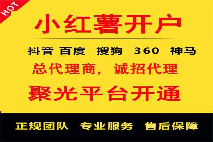 百度竞价代运营公司助力企业实现ROI最大化