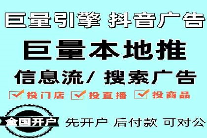 百度推广的收费结构与某行业广告效果案例探讨